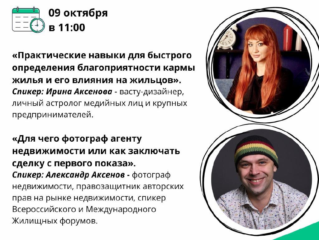 Стандарт или нестандарт: недвижимость под другим углом